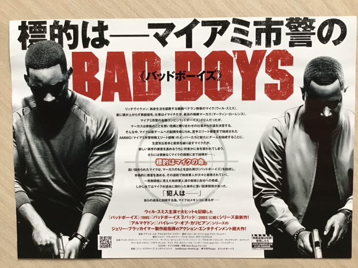 Amazon.co.jp: 映画「BAD BOYS バッドボーイズ」ウィルスミス